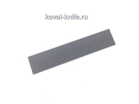 Заготовка для ножа из листовой стали 40х13 размеры: 250х40х2,5 мм.